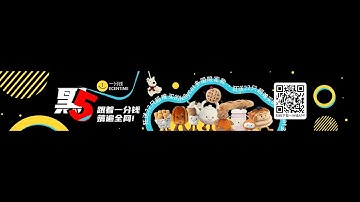 欧洲黑五2024 - 购物狂欢节 - ECENTIME 欧洲一分钱App