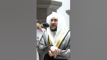 تلاوة جميلة خاشعة تقشعر لها الأبدان للشيخ: بندر بليلة ﴿وجعلنا منهم أئمة يهدون بأمرنا لما صبروا﴾