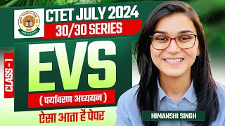 CTET July 2024 EVS Class01 by Himanshi Singh