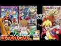 【新弾王道対決】遊飛/遊歩のタマボット+αVS遊我のセブンスロード【遊戯王ラッシュデュエル】