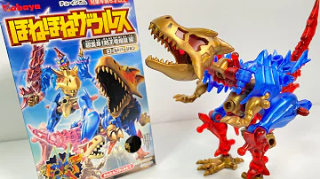 オリジナルほねほねザウルスを作ろう 色んな剣王を作ろう 編