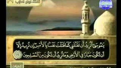 سورة القصص 1  50 الشيخ عبدالهادي كناكري