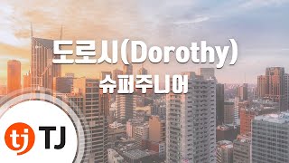 Video thumbnail of "[TJ노래방] 도로시(Dorothy) - 슈퍼주니어 / TJ Karaoke"