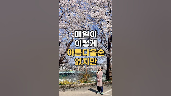 매일이 이렇게 #암환자브이로그 #유방암 #유방암4기 #4기암환자  #cancer #shorts