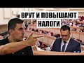 Депутат поймал балаболов-едроссов на вранье - Николай Бондаренко