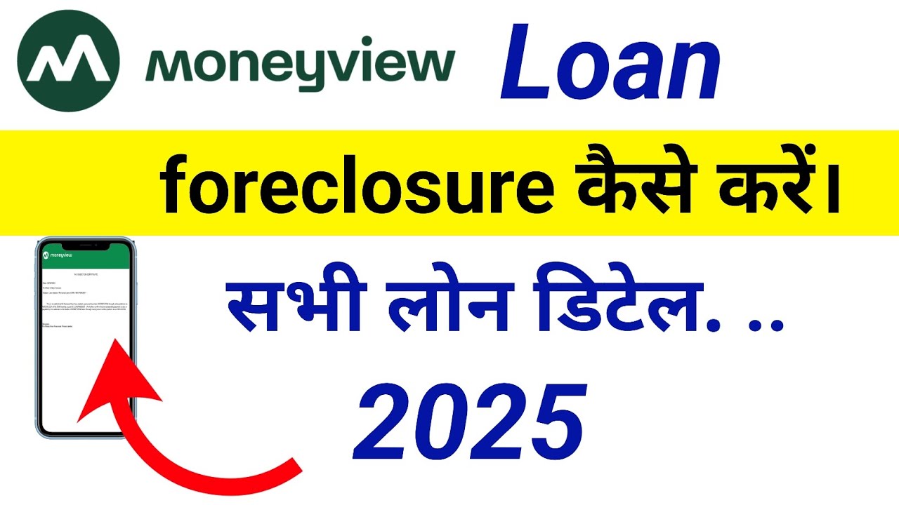 money view loan foreclosure kaise kare | Money view loan ko band kaise kare | Money view loan app