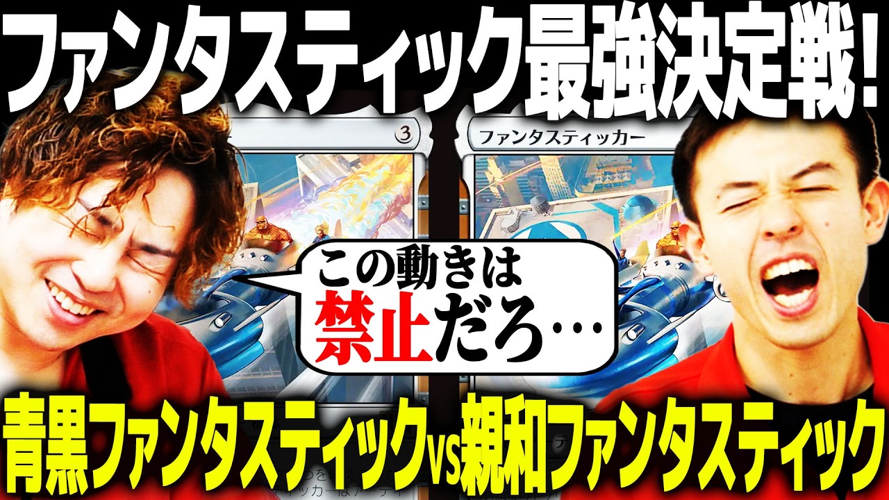 MTGxMarvel】Playing 