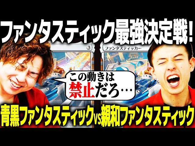 MTGxMarvel】Playing 