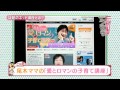 Dream - Sayaka &amp; Shizuka Monku no sakebi