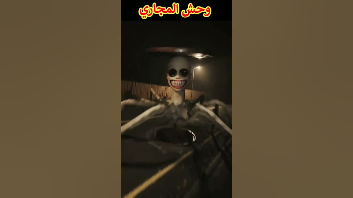 الرعب الحقيقي وحش المجاري||رعبshorts#