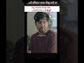 আমার এই জীবনে শুধু তোমাকে চাই#ভালোবাসার_গল্প #lovestory #youtubeshorts #trending #statusvideo