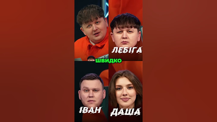 Український АТБ  Швидко, Агресивно, Бісро! ЛЕБІГА, МАЙОРОВА, КУХАРЧУК, ТКАЧЕНКО. РОЗРЯД