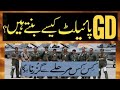 How to become gd pilotjoin pakistan air force as general duty pilotbukhari speaks