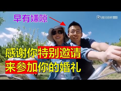 【突发】大S再婚，前夫哥汪小菲后悔痛哭：我终于懂了她，但是好像已经来不及了... 感谢你特别邀请，来见证你的爱情...