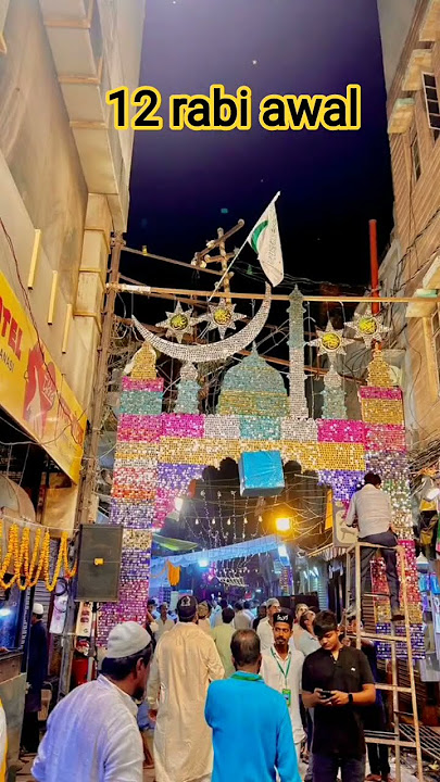 Gali Gali Saj 12 Ravi avval ๐๐ธ๐ฆGai#trandingshorts ๐ธ๐ฆ๐ธ๐ฆ#viralvideos๐ธ๐ฆโ๏ธ๐โฃ๏ธ #islamikshortvideo