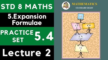 Class 8 Practice Set 5.4 Lecture 2| Chapter 5 Expansion Formulae |8th Maths 5.4 PS|Maharashtra State