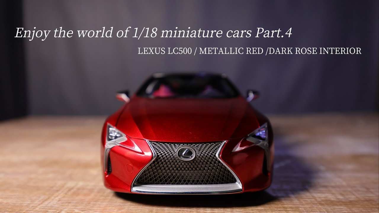 LEXUS LC500 レクサス AUTOart オートアート Detaild scale model
