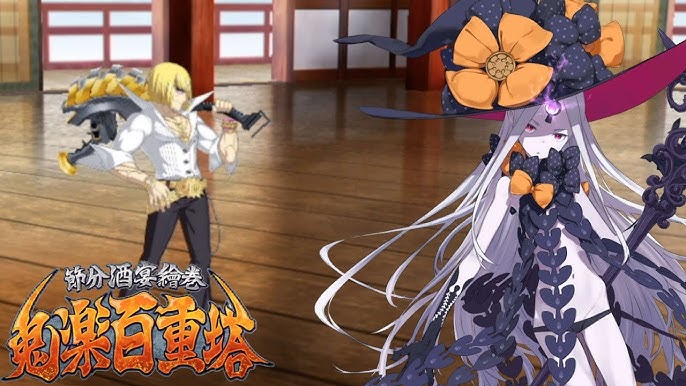 Fgo 鬼樂百重塔 陽炎 100層武藏單騎 Youtube