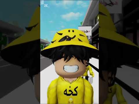 لاااا  روبلوكس