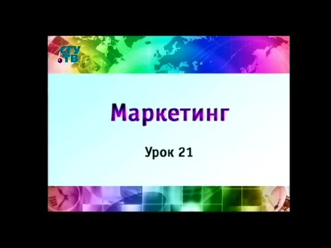 Видео: Каковы три этапа процесса принятия решения потребителем?