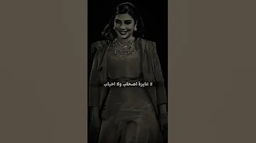 اصالة نصري كتبتك غنوة على بابي رسمتك وردة بكتابي لا عايزة اصحاب ولا احباب عيونك كل احبابي 