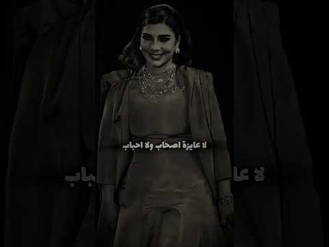 اصالة نصري كتبتك غنوة على بابي رسمتك وردة بكتابي لا عايزة اصحاب ولا احباب عيونك كل احبابي