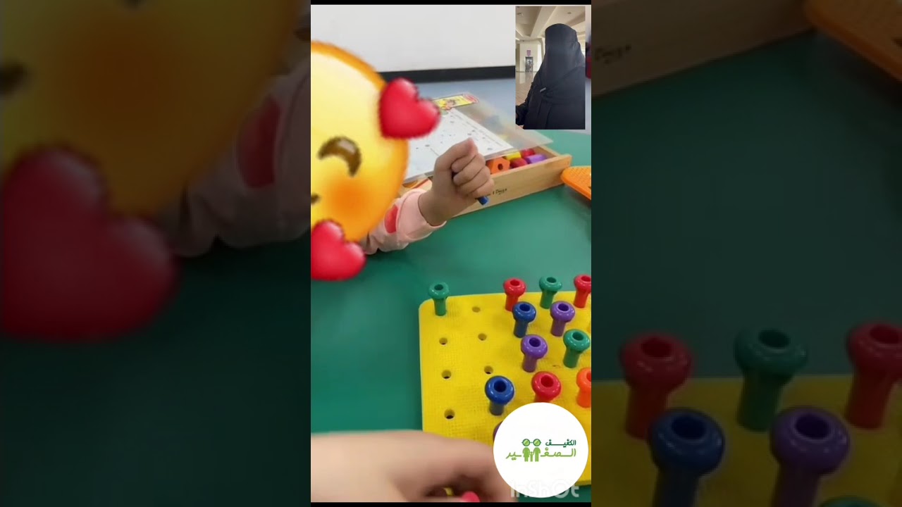 اسال سحر الجزء الثاني عشر 