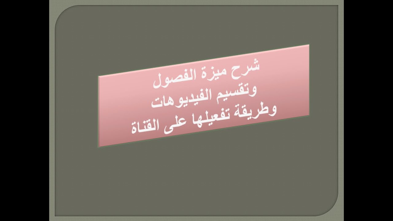 معلوماتيات