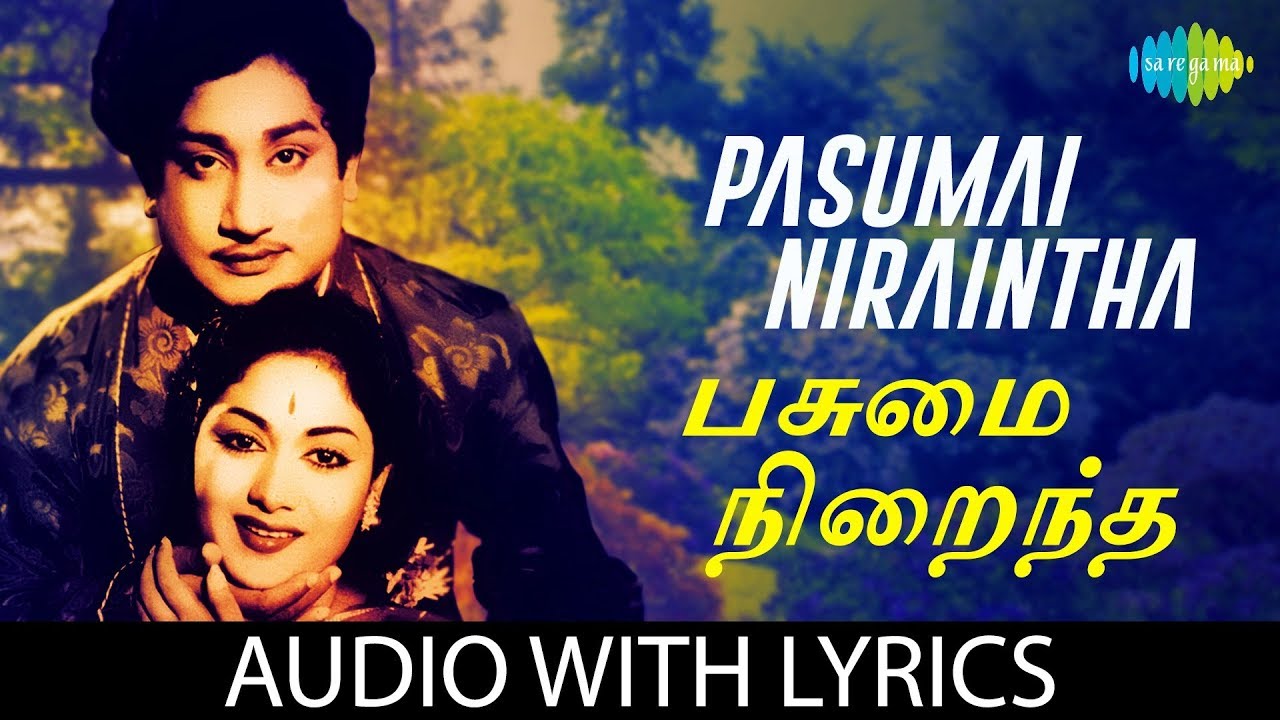 PASUMAI NIRAINTHA Song with lyrics  Sivaji Ganesan TMSoundararajan PSusheela Kannadasan