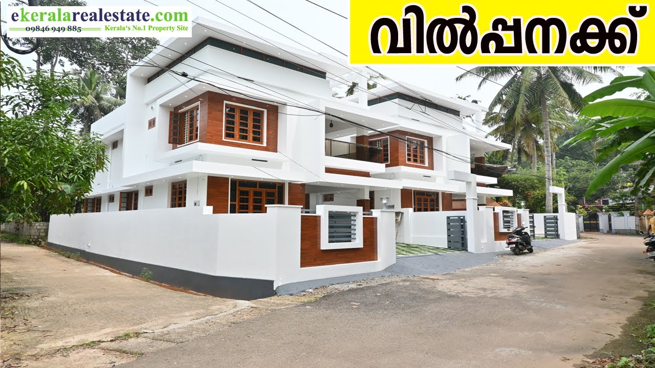Brand New House For Sale in Trivandrum 5 BHk HousePeroorkada