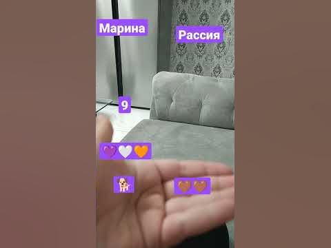 а вам скоко лет как вас завут где вы живёте какой у вас цвет и какое у ...