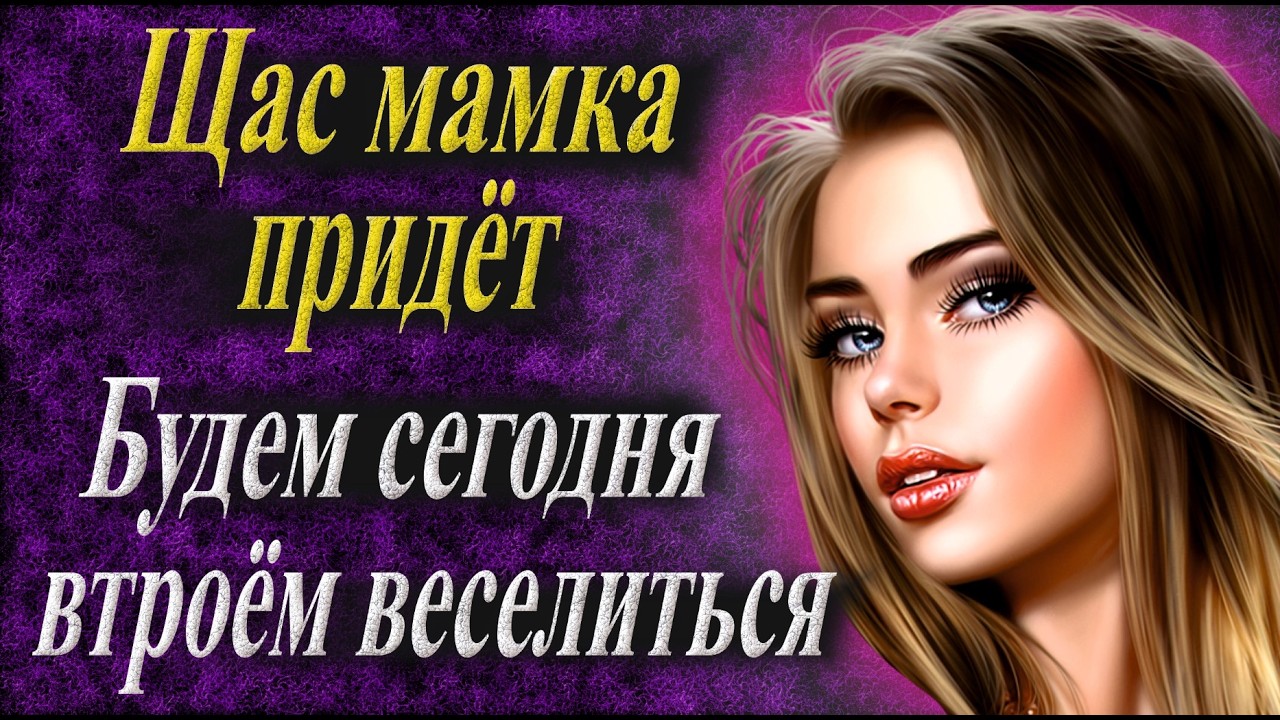 Праздник, что надо