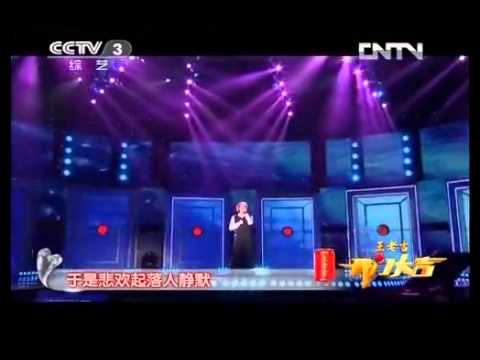 开门大吉歌曲《口是心非》 演唱 李默然 20130501