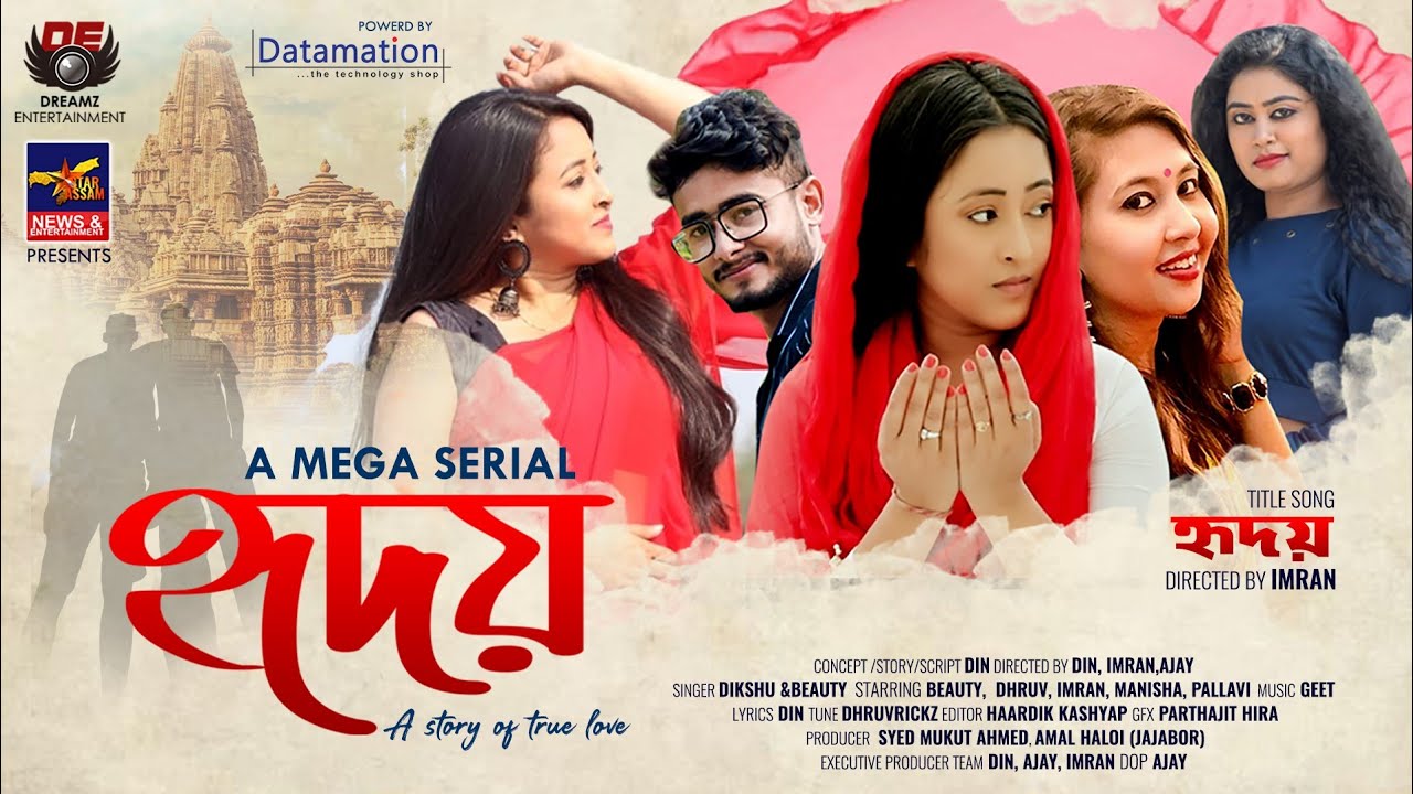 Hridoy Mega Serial Title Song By Dikshu  Beauty  Official Video  Latest Assamese Song