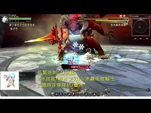 2021新龍之谷系光修練場教學影片_冰之女王_蒨o雪姬