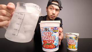 The World's First Cold Water Cup Noodles