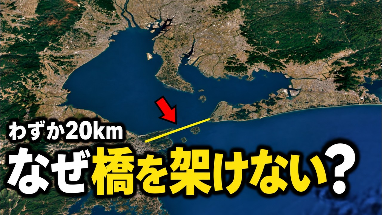20260929O138TAKUMI1050 Geography 1: Aichi-Mie, Why is there no