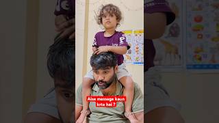 Who Does Such Massage?