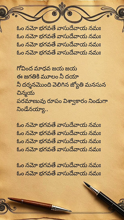 Om namo bhagavate vasudevaya namaha🙏🙇‍♀️