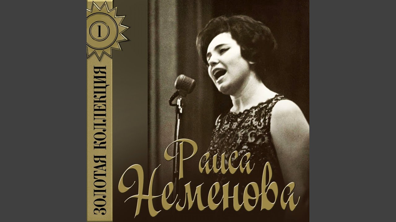 Помоги мне, Буратино