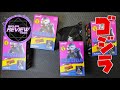 Super 7 Godzilla Shogun Blind Box Series 2 Needless Unboxing