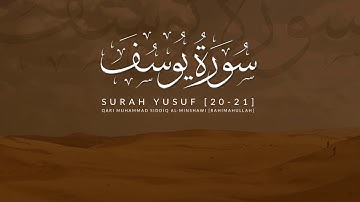 Surah Yusuf [20-21] سورة يوسف - Qari Muhammad Siddiq Al-Minshawi