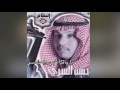 Ya Malka Qalbi W Ehsasy حسن سري يا مالكا قلبي و إحساسي 