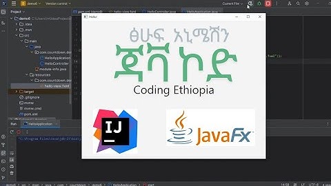 ፅሁፍ አኒሜሽን በጃቫ ኮድ /javafx text animation demo in Amharic, Javafx,java,intelij,fxml,animation,code