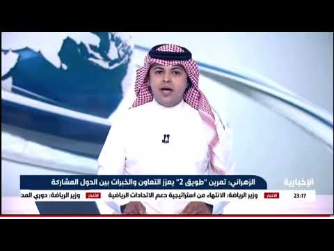 اللواء ركن طيار محسن الزهراني