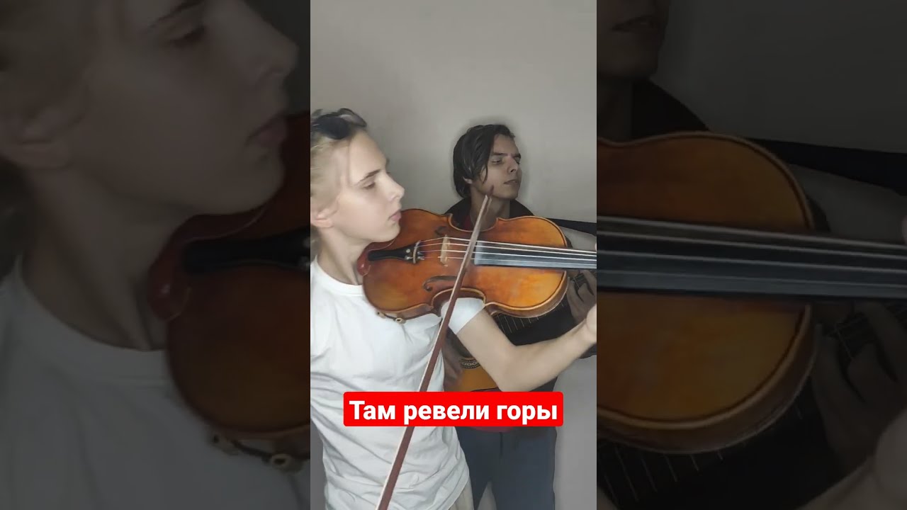 Там Ревели Горы Мама Картинки