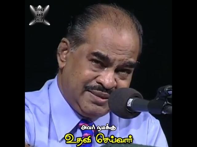 அவர் நமக்கு உதவி செய்வார் | Christian Message Whatsapp Status Tamil | Dr.DGS.Dhinakaran | AS-7