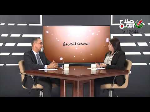 البرنامج الصحي مع ضيف الحلقة الدكتور محمد عبدالله شواني اخصائي جراحة