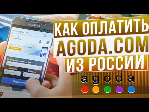 Видео