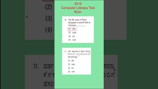 Question 9 KPSC CLT Exam 2015